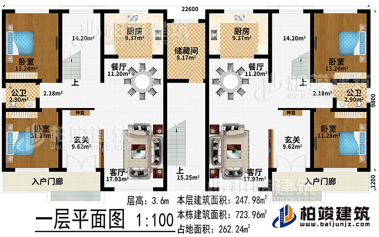 一层：2入户门廊、2玄关、2神龛、2客厅、2餐厅、2厨房、储藏间、4卧室、2公卫