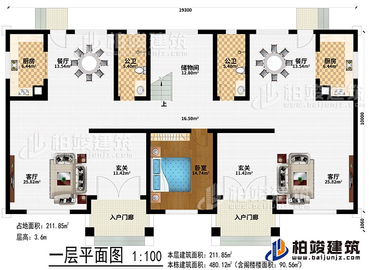 一层：2入户门廊、2玄关、2客厅、2餐厅、2厨房、储物间、卧室