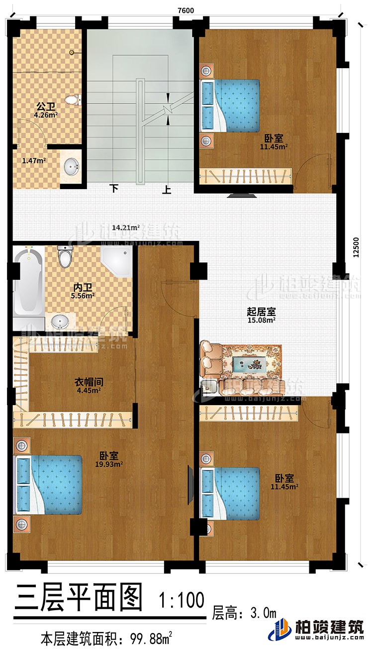 三层：3卧室、衣帽间、起居室、公卫、内卫