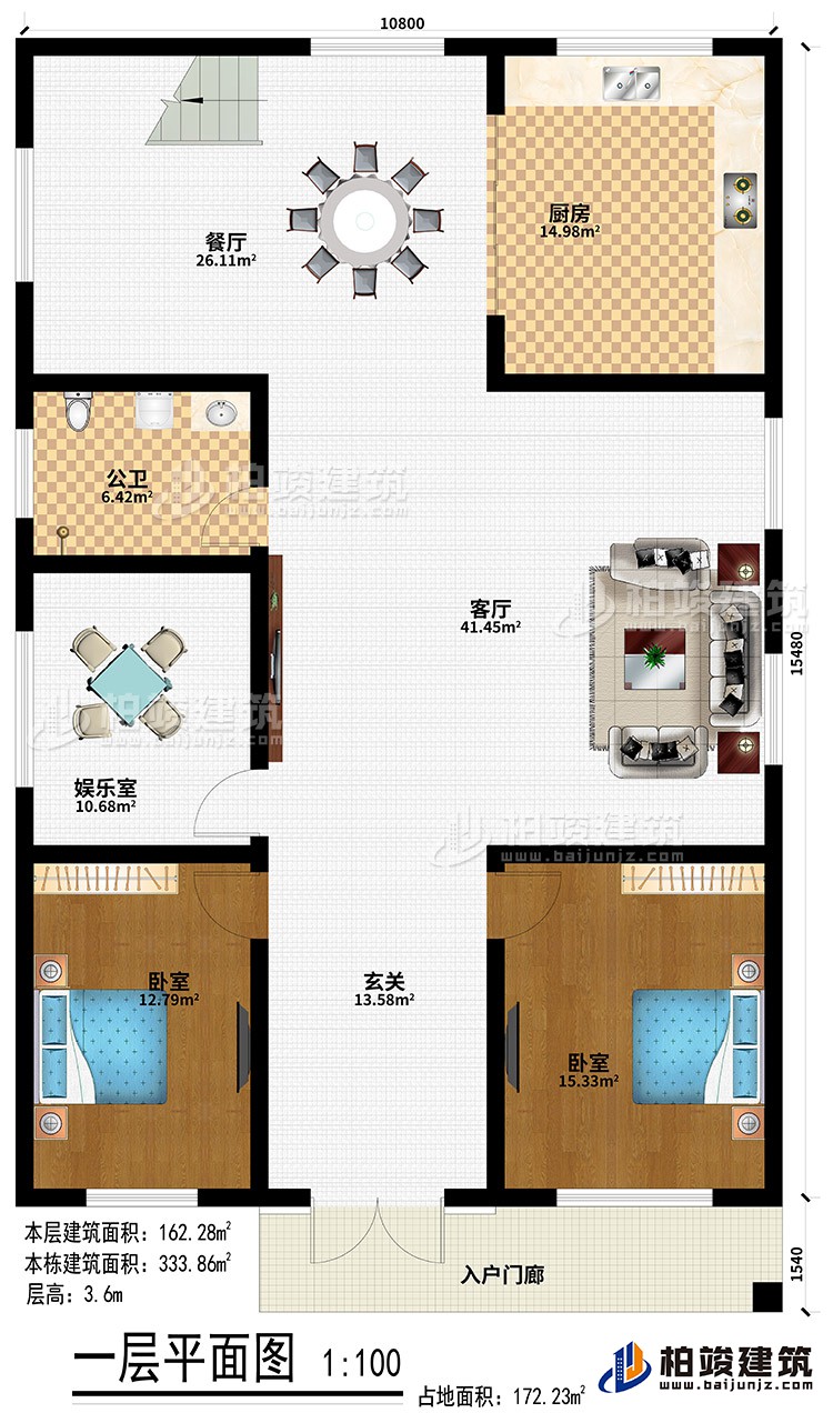 入户门廊、客厅、餐厅、厨房、2卧室、玄关、公卫、娱乐室