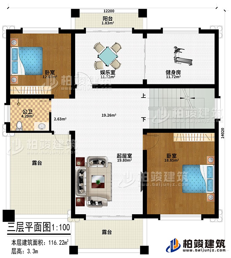 三层：起居室、娱乐室、健身房、2卧室、公卫、阳台、2露台