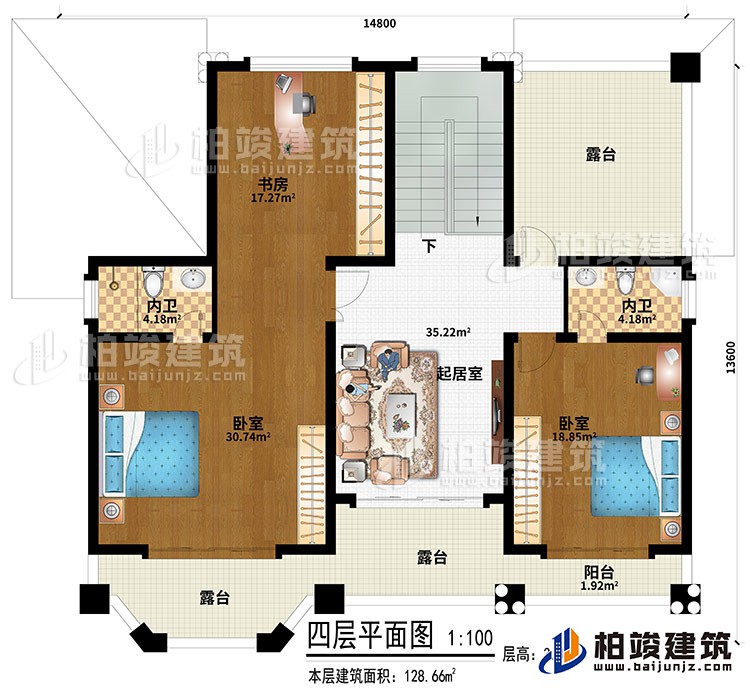 四层：起居室、2卧室、2内卫、书房、3露台、阳台