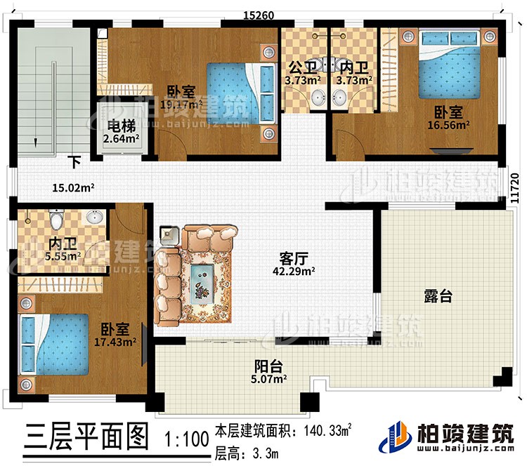 三层：客厅、电梯、3卧室、2内卫、公卫、阳台、露台