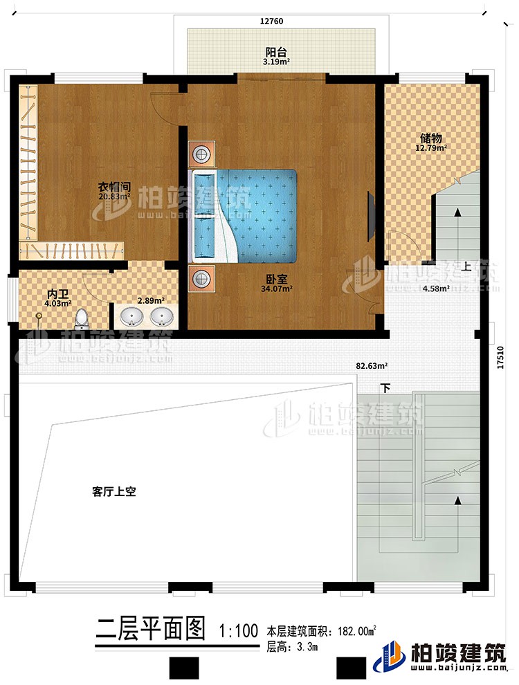 二层：卧室、客厅上空、衣帽间、内卫、储物