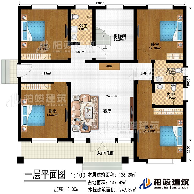 一层：入户门廊、客厅、神龛、4卧室、楼梯间、公卫、2内卫