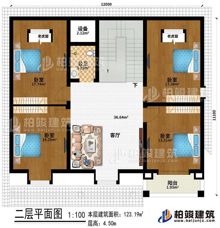 阁楼：4卧室、2老虎窗、客厅、设备、阳台、公卫