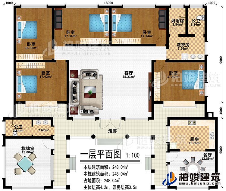 一层：走廊、客厅、餐厅、厨房、棋牌室、2公卫、5卧室、洗衣房、淋浴房