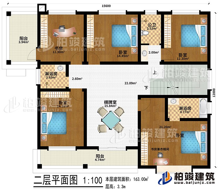 二层：棋牌室、4卧室、书房兼衣帽间、书房、2淋浴房、公卫、2阳台