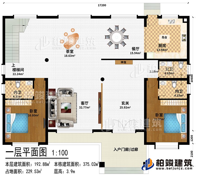 一层：入户门廊/过廊、玄关、神龛、客厅、茶室、楼梯间、餐厅、厨房、岛台、2卧室、2内卫、公卫