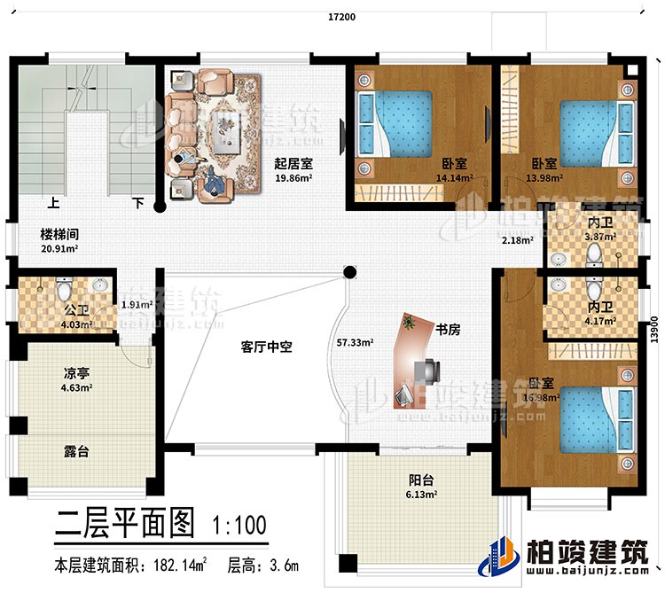 二层：客厅中空、书房、起居室、楼梯间、3卧室、公卫、2内卫、凉亭、露台、阳台