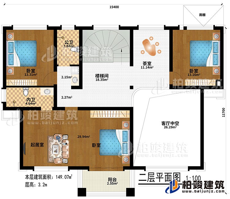 二层：3卧室、起居室、楼梯间、雨棚、茶室、客厅中空、公卫、内卫、阳台