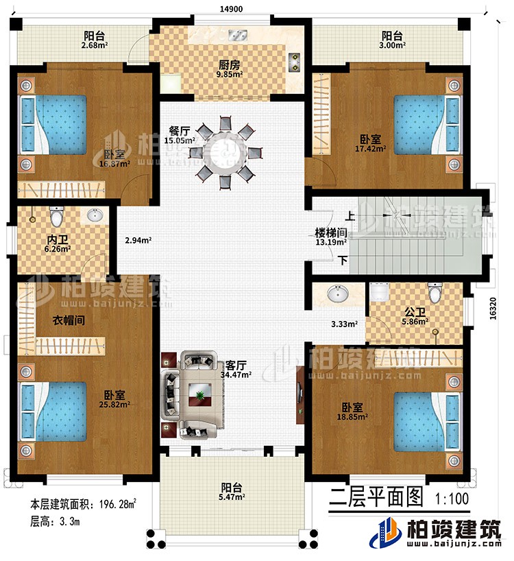 二层：客厅、楼梯间、餐厅、厨房、4卧室、衣帽间、公卫、内卫、3阳台