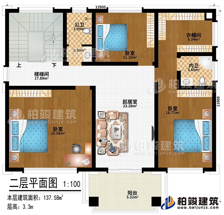 二层：楼梯间、起居室、3卧室、衣帽间、公卫、内卫、阳台