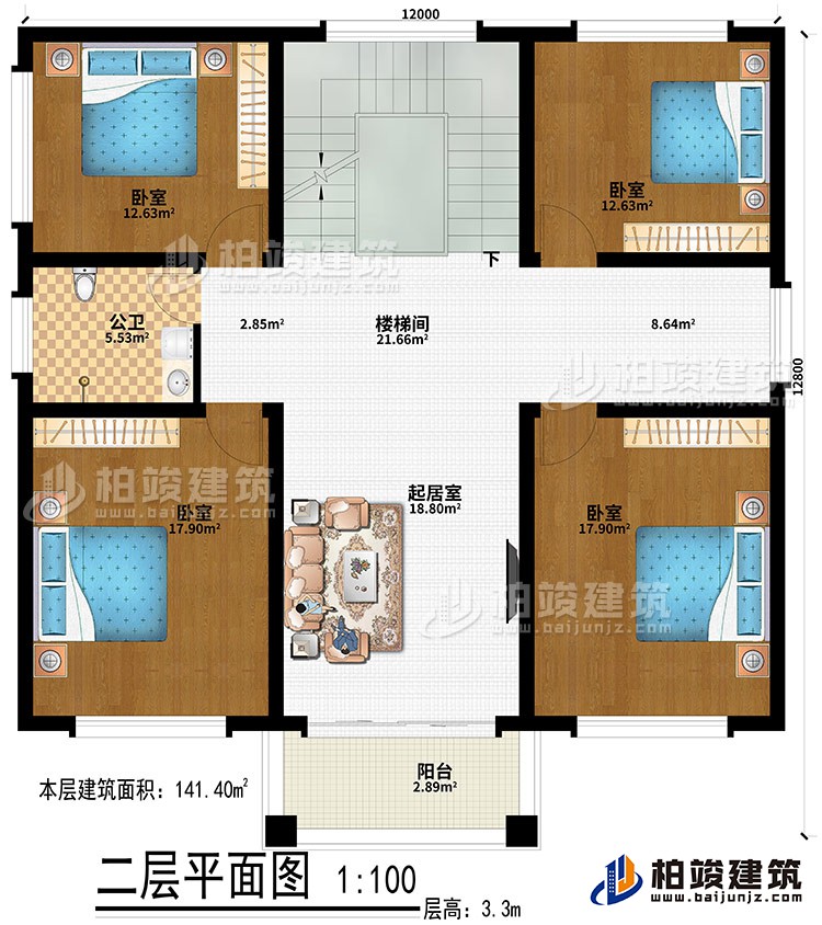 二层：起居室、楼梯间、4卧室、公卫、阳台