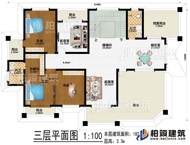 三层：起居室、楼梯间、娱乐室、观景阳台、影音室、2卧室、书房、衣帽间、内卫、3阳台、露台、公卫