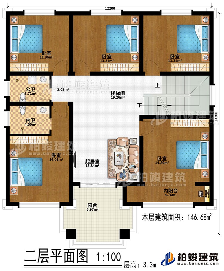 二层：5卧室、楼梯间、起居室、公卫、内卫、内阳台、阳台