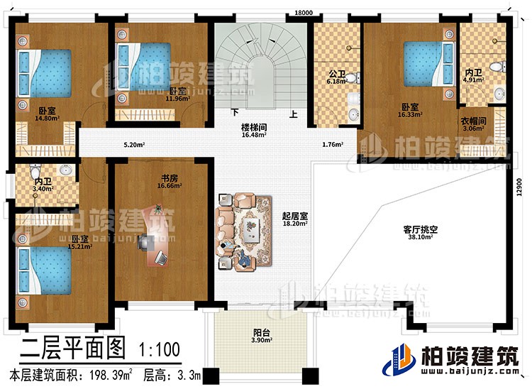 二层：起居室、客厅挑空、4卧室、书房、楼梯间、衣帽间、公卫、2内卫