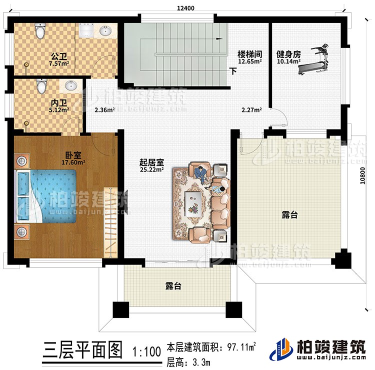 三层：卧室、起居室、楼梯间、健身房、内卫、公卫、2露台