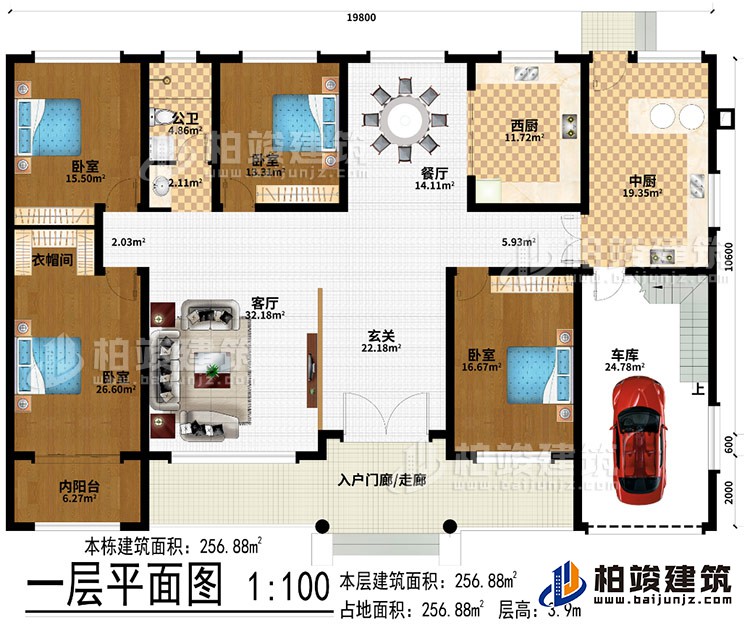 一层：入户门廊/走廊、玄关、客厅、餐厅、西厨、中厨、车库、4卧室、内阳台、公卫、衣帽间