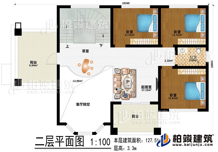 二层：起居室、茶室、客厅挑空、3卧室、公卫、露台、阳台