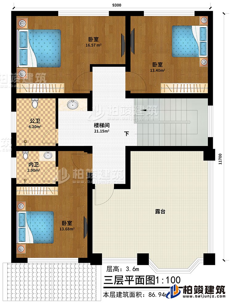 三层：3卧室、楼梯间、公卫、内卫、露台