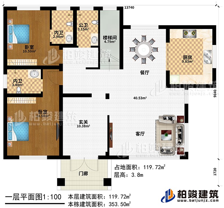 一层：门廊、玄关、客厅、餐厅、厨房、楼梯间、公卫、2卧室、2内卫