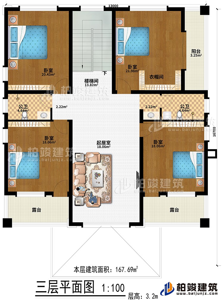 三层：楼梯间、起居室、4卧室、衣帽间、2公卫、阳台、2露台