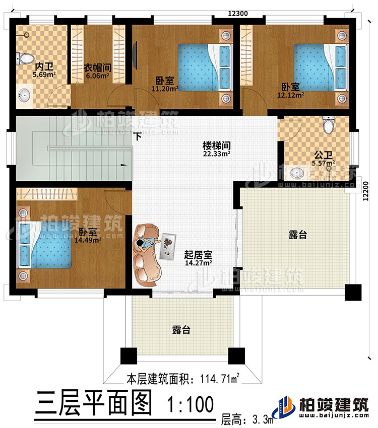 三层：楼梯间、起居室、3卧室、衣帽间、公卫、内卫、2露台