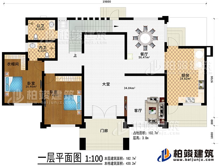 一层：入户，大堂，客厅，厨房，餐厅，2卧室，衣帽间，内卫，公卫