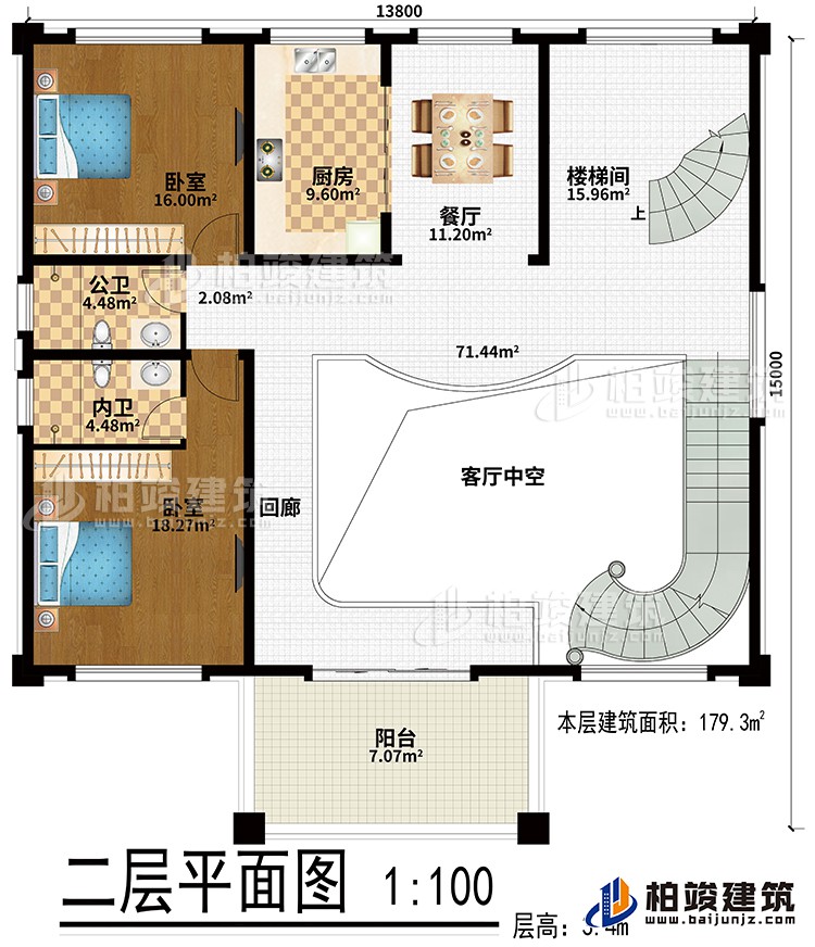 二层：客厅中空、餐厅、厨房、2卧室、公卫、内卫、阳台