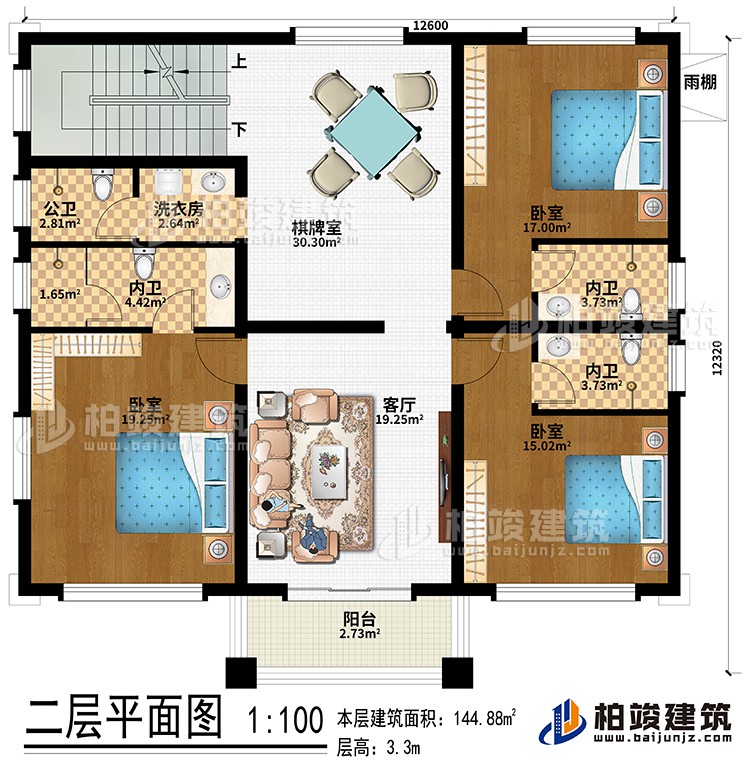 二层：3卧室、客厅、棋牌室、洗衣房、公卫、3内卫、阳台、雨棚