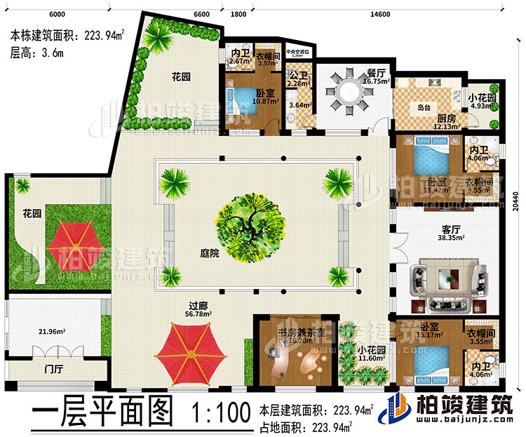 一层：门厅、2花园、过廊、客厅、餐厅、客厅、庭院、厨房、2小花园、3卧室、3衣帽间、3内卫、书房兼茶室、公卫、中央空调位