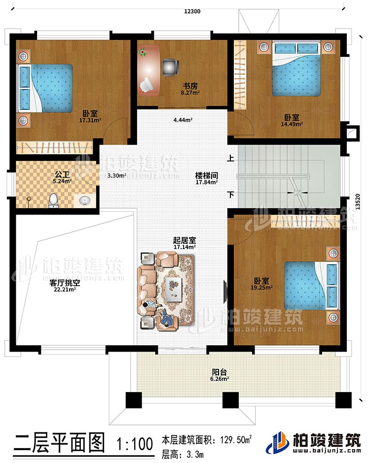 二层：起居室、3卧室、客厅挑空、楼梯间、阳台、公卫、书房