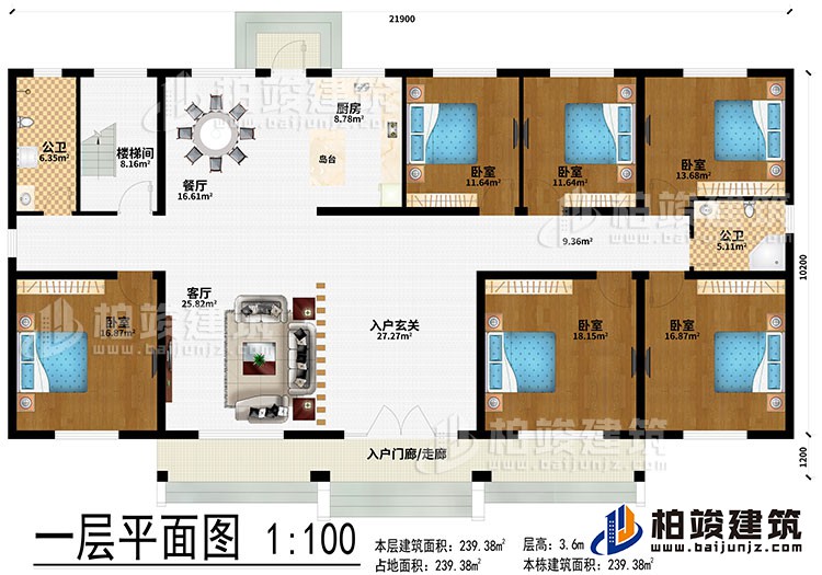 一层：入户门廊/走廊、入户玄关、客厅、餐厅、厨房、岛台、楼梯间、6卧室、2公卫