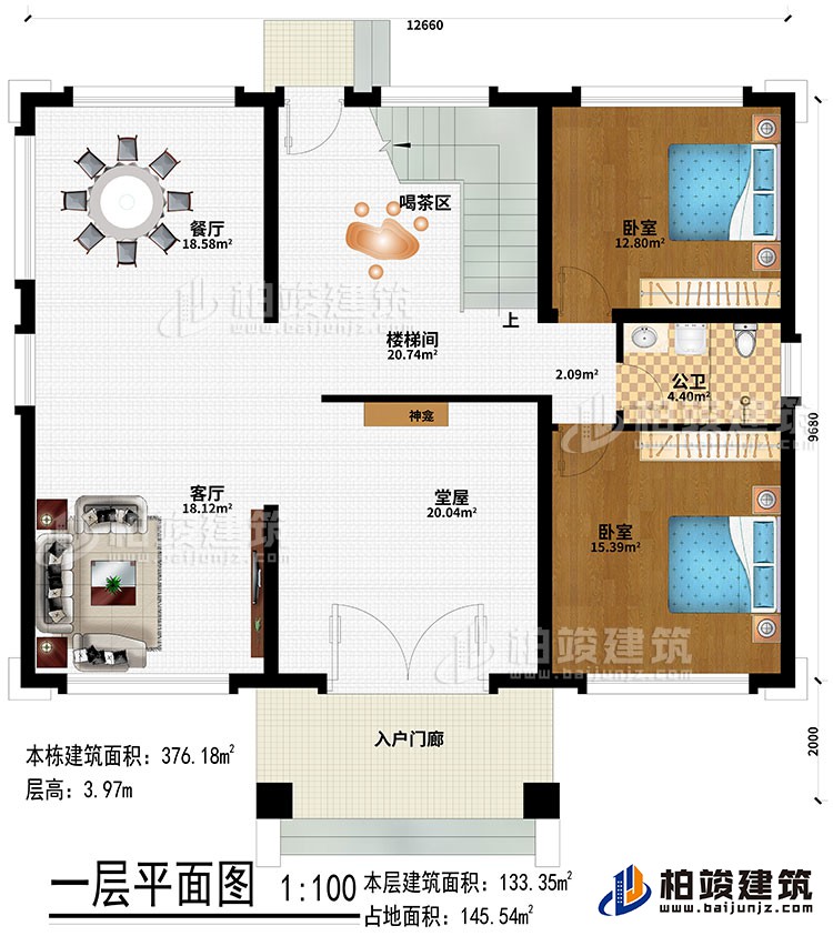 一层：入户门廊、堂屋、神龛、客厅、餐厅、楼梯间、喝茶区、2卧室、公卫