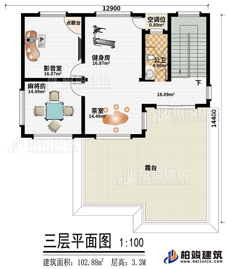 三层：麻将房、影音室、茶室、健身房、公卫、空调位、露台