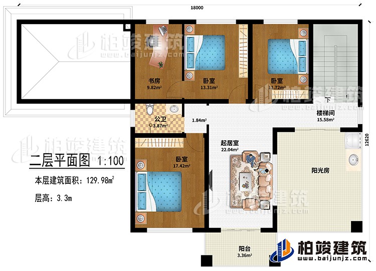 二层：3卧室、书房、起居室、公卫、楼梯间、阳光房、阳台