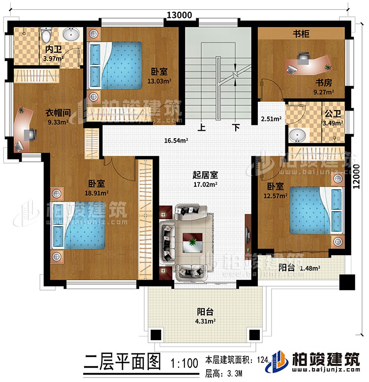 二层：起居室、3卧室、衣帽间、书房、内卫、公卫、阳台