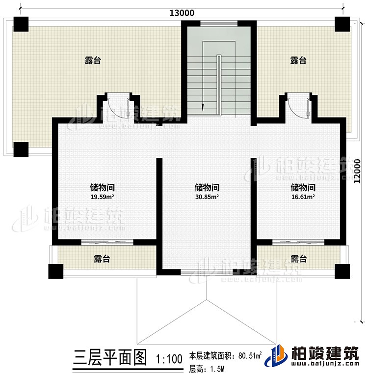 三层：3储物间、4露台