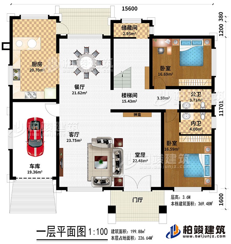 一层：门厅、堂屋、客厅、神龛、车库、餐厅、楼梯间、厨房、储藏间、2卧室、内卫、公卫