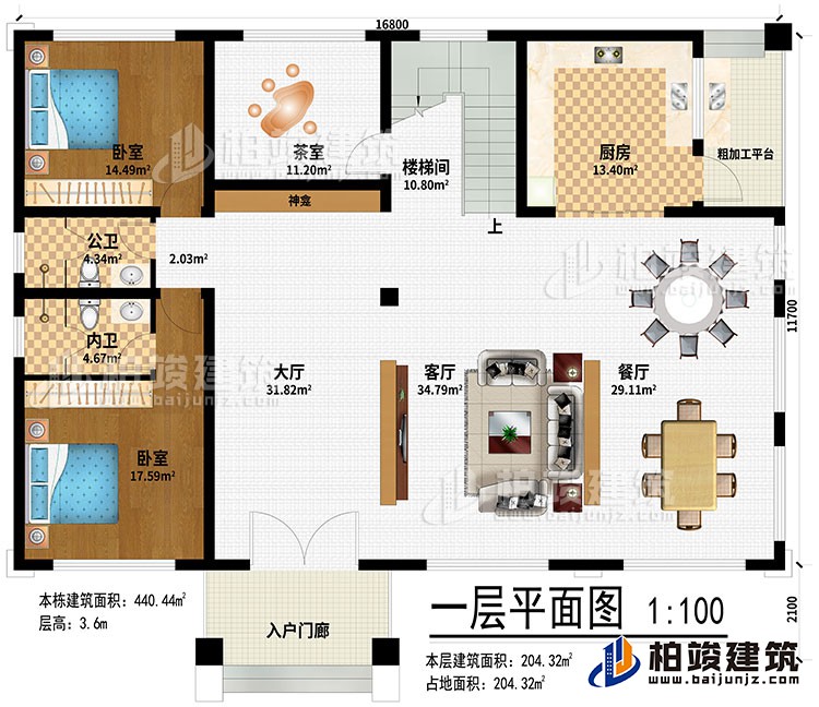 一层：入户门廊、大厅、客厅、餐厅、厨房、粗加工平台、楼梯间、茶室、神龛、2卧室、公卫、内卫