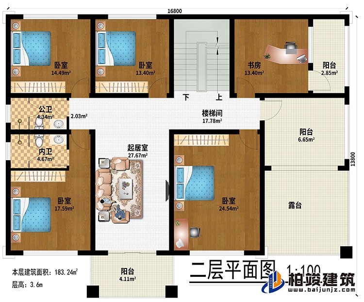 二层：起居室、4卧室、书房、3阳台、露台、公卫、内卫、楼梯间