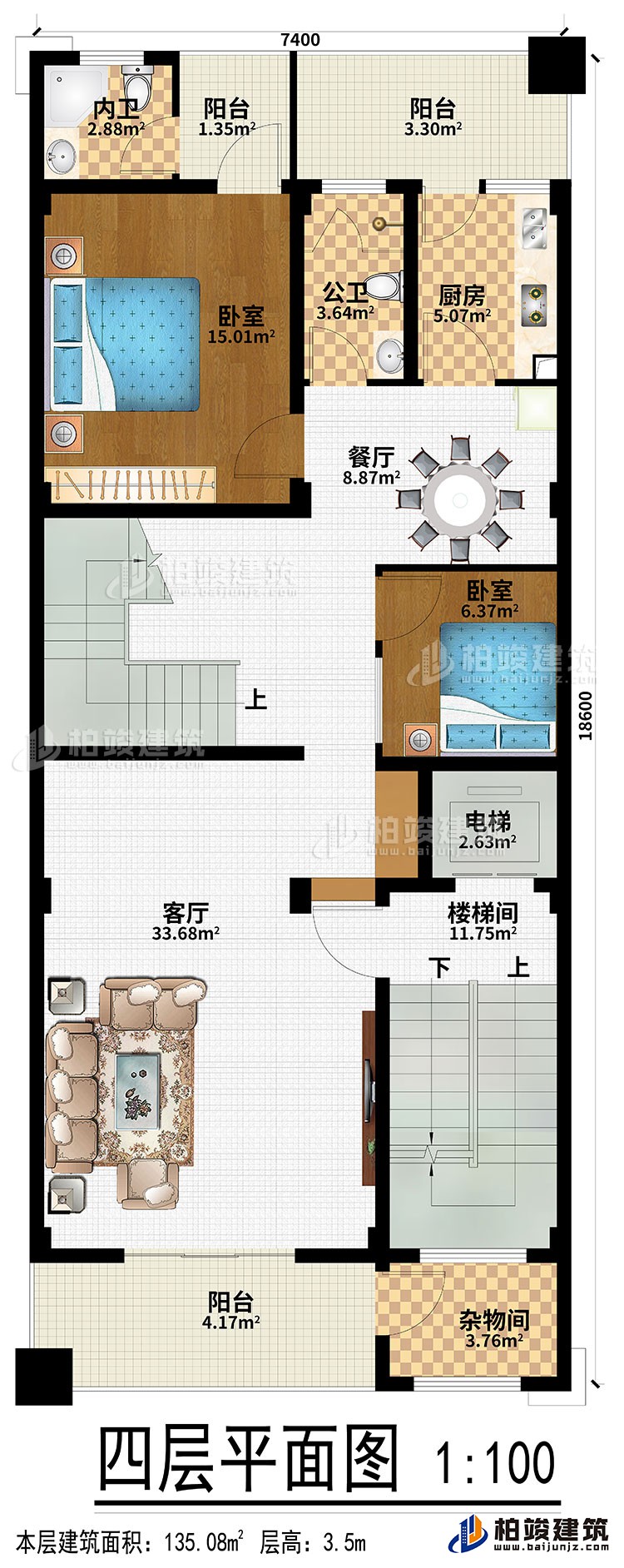 四层：客厅、餐厅、厨房、楼梯间、电梯、杂物间、2卧室、3阳台、公卫、内卫