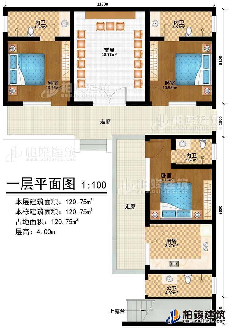 一层：2走廊、堂屋、3卧室、厨房、公卫、3内卫、神龛