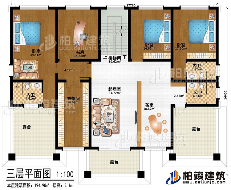 三层：楼梯间、起居室、茶室、3卧室、衣帽间、书房、2内卫、公卫、3露台