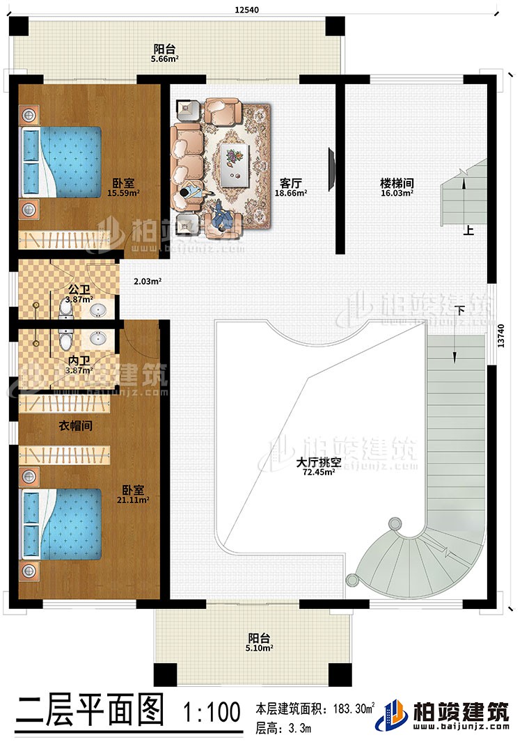 二层：大厅挑客、楼梯间、客厅、2卧室、衣帽间、公卫、内卫、2阳台