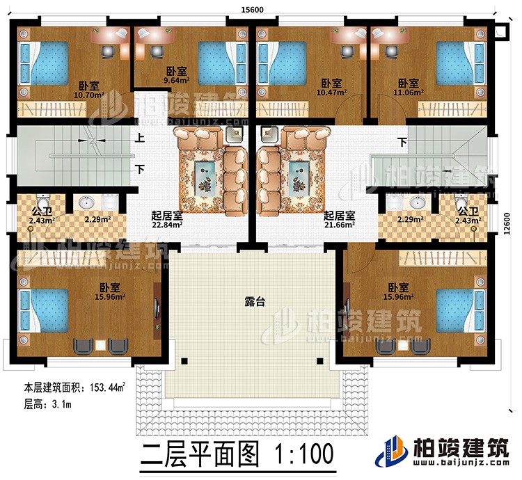 二层：2居室、2公卫、6卧室、露台