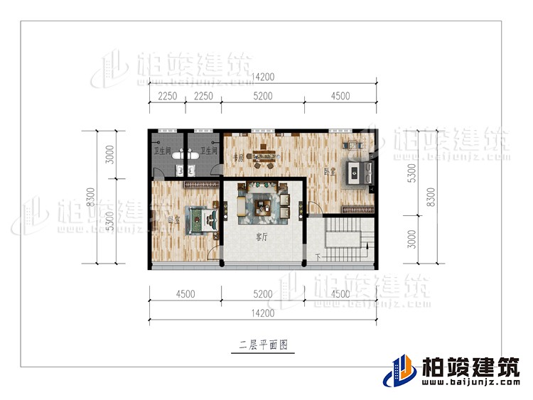 二层：客厅、2卧室、书房、2内卫