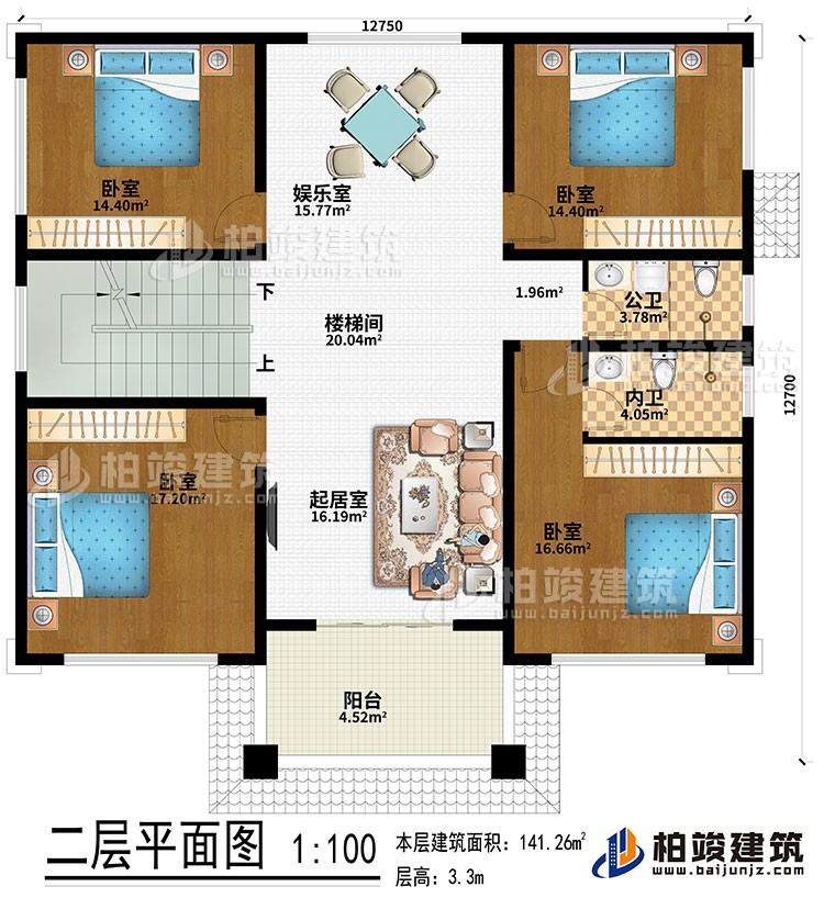 二层：起居室、楼梯间、娱乐室、4卧室、公卫、内卫、阳台