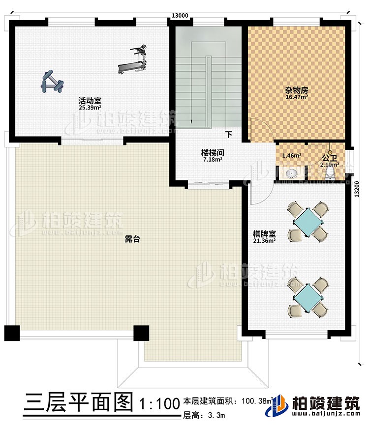 三层：杂物房、棋牌室、活动室、楼梯间、露台